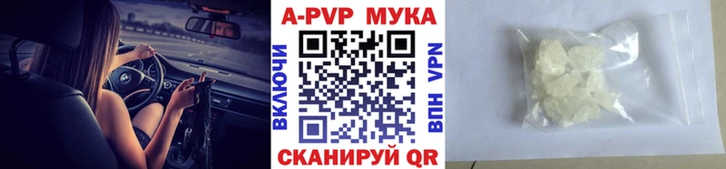 Где купить Черняховск Амфетамин Марихуана МЕФ ГАШИШ