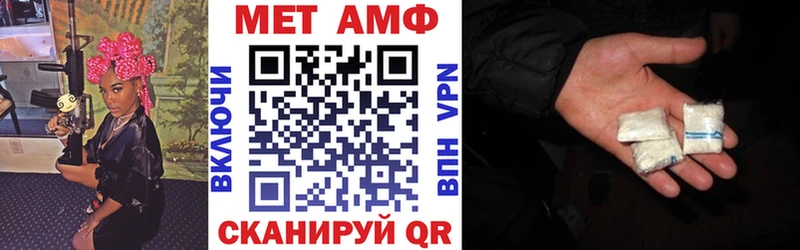 Амфетамин Розовый  кракен как войти  Черняховск  купить наркотики сайты 