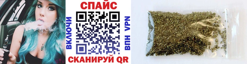 Бутират бутандиол Черняховск
