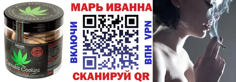 это телеграм  Черняховск  Еда ТГК марихуана 