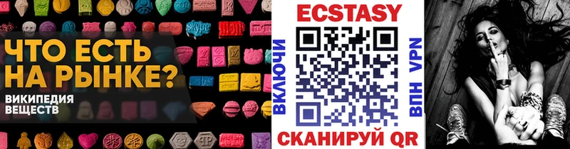 Ecstasy ешки  продажа наркотиков  Черняховск 