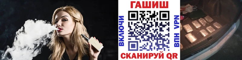 Гашиш Cannabis  закладка  Черняховск 
