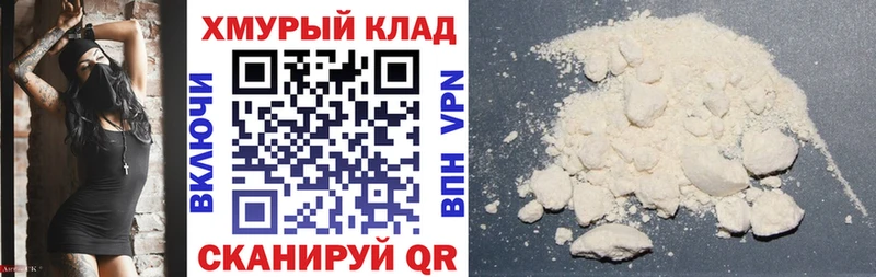 цена   Черняховск  ГЕРОИН VHQ 