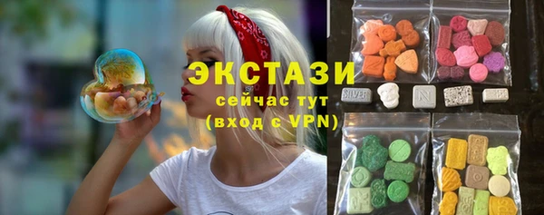 кристаллы Баксан