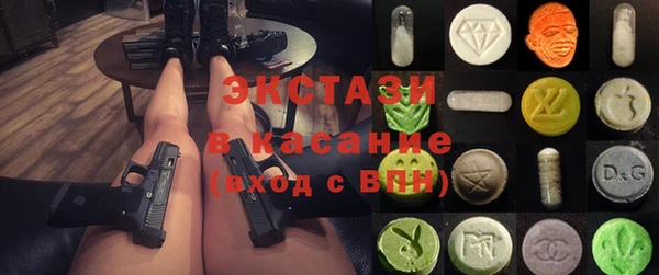 кристаллы Баксан