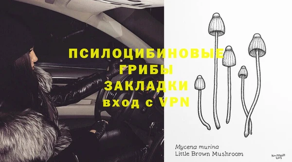 кристаллы Баксан