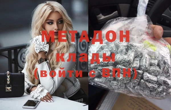кристаллы Баксан