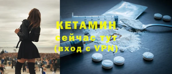 кристаллы Баксан