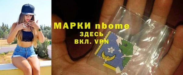 гашик Балабаново
