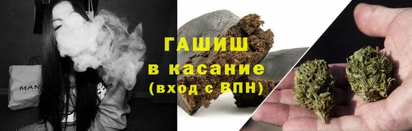 кристаллы Баксан