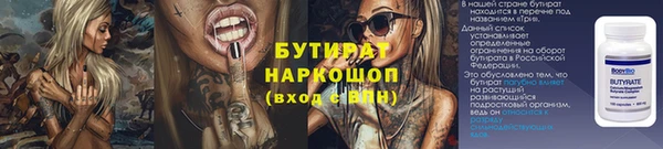 гашик Балабаново