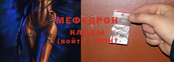кристаллы Баксан