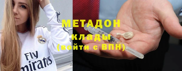 кристаллы Баксан