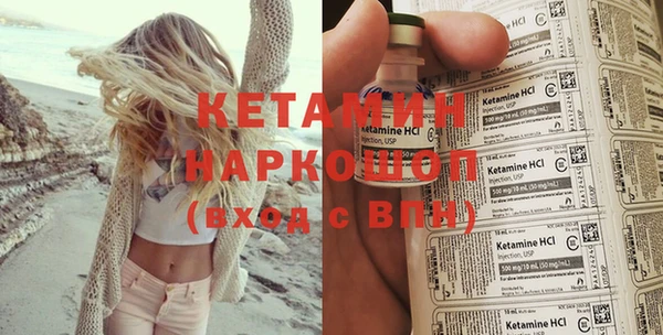 кристаллы Баксан