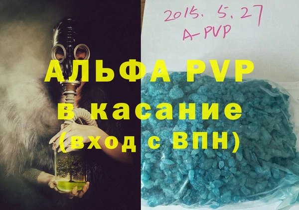 кристаллы Баксан