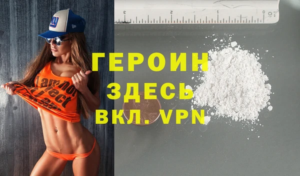 гашик Балахна