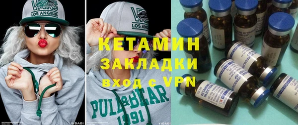 кристаллы Баксан