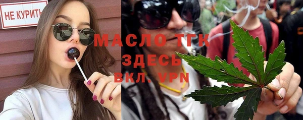 гашик Балахна