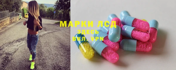 гашик Балахна