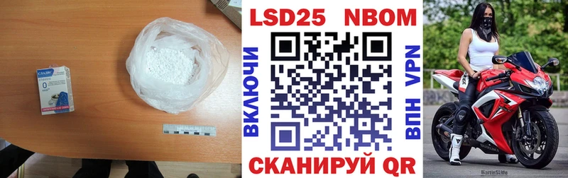 магазин продажи   Черняховск  Лсд 25 экстази кислота 