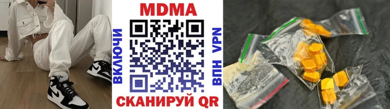 MDMA crystal  Черняховск 