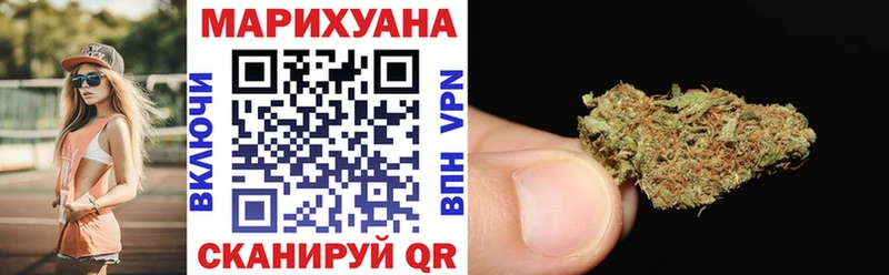 мега сайт  Черняховск  Шишки марихуана SATIVA & INDICA  наркота 